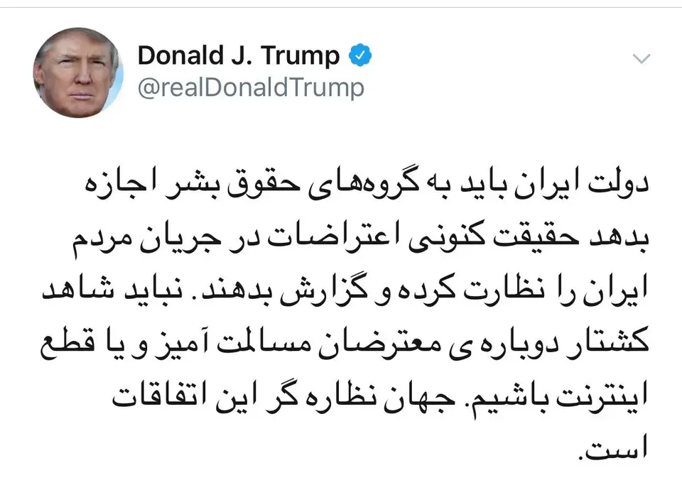 Donald Trump Mendadak Berkicau di Twitter Pakai Bahasa Arab, Apa Artinya?